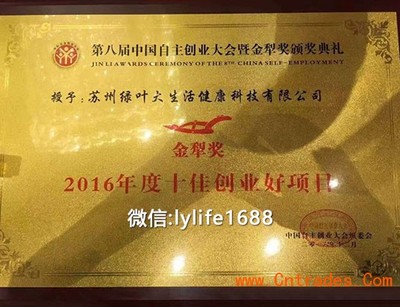 绿叶大生活要囤货吗？莫壹佳科技带你理性分析
