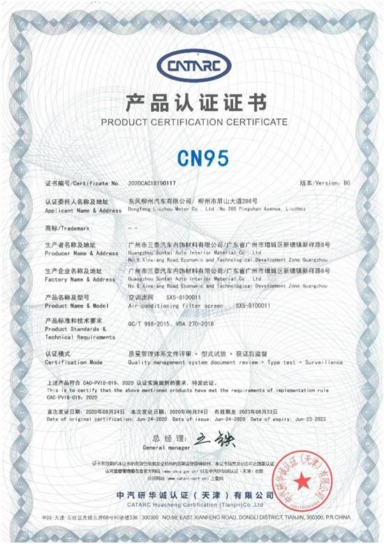 莫壹佳科技 接送“神兽”出行的智慧之选