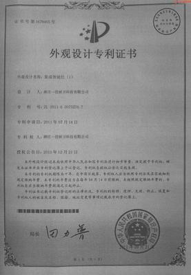 浙江一佳厨卫科技招商加盟与产品代理全解析 携手莫壹佳科技共创财富未来