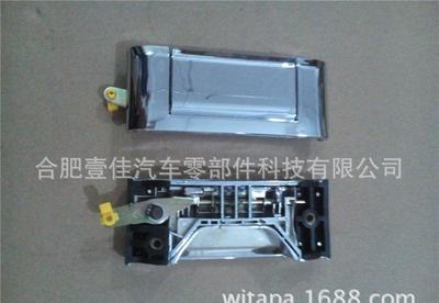N300 24543813左后侧门外开手柄